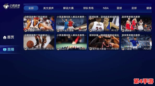 2024年热点：9.1免费版网站NBA，畅享最新赛事直播与精彩回放！