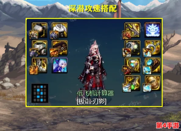 地下城与勇士》装备融合大比拼:哪套组合能助你征战阿拉德之巅? 地下城与勇士》装备融合大比拼:哪套组合能助你征战阿拉德之巅?