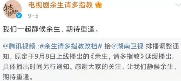 a天堂在线＂因涉嫌传播不良信息被监管部门查处，面临严厉处罚与整改措施
