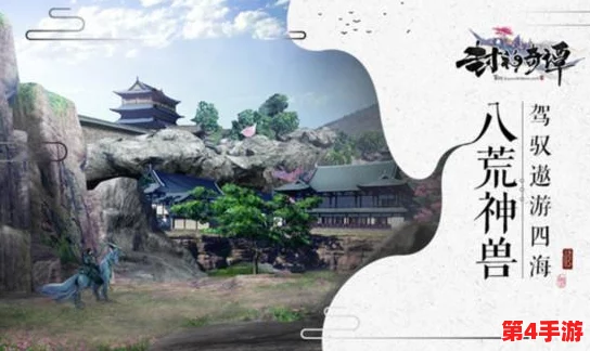 探秘封神幻想世界手游:宝宝图鉴全收录,解锁神话萌宠奇幻旅程 探秘封神幻想世界手游:宝宝图鉴全收录,解锁神话萌宠奇幻旅程