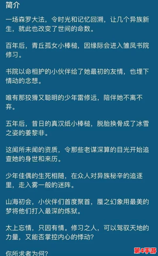 男女生插软件引发热议,校园内外对性别平等与科技应用的讨论愈加深入 男女生插软件引发热议,校园内外对性别平等与科技应用的讨论愈加深入