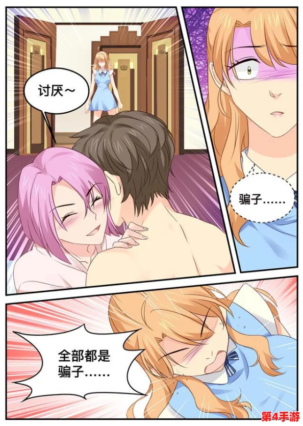 大胸美女吸羞羞漫画引发热议,网友纷纷讨论其艺术表现与社会影响力 大胸美女吸羞羞漫画引发热议,网友纷纷讨论其艺术表现与社会影响力