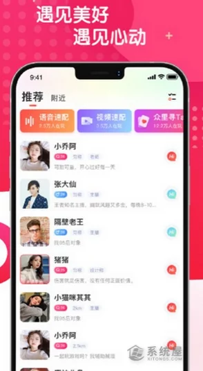 黑料社app：一款引发争议的社交平台，用户隐私与内容真实性问题亟待解决