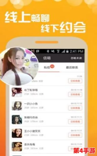 黑料社app:一款引发争议的社交平台,用户隐私与内容真实性问题亟待解决 黑料社app:一款引发争议的社交平台,用户隐私与内容真实性问题亟待解决