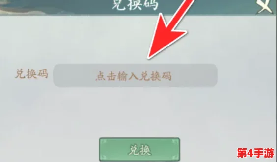 《寻道大千》2024年10月最新兑换码曝光，平民玩家必看！零氪打造最强流派攻略指南