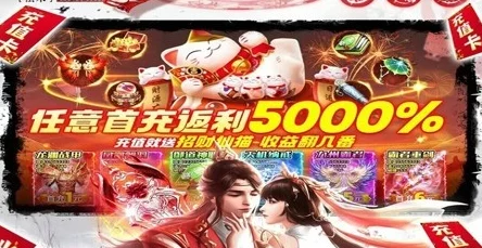 【限时福利】伏天记全平台通用兑换码大全，即刻领取畅享游戏好礼！