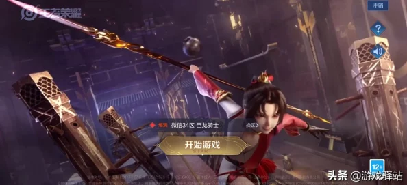 王者荣耀云缨奖励网站v1.8.6：全新版本带来丰富的游戏体验与丰厚的奖励，玩家们不容错过！
