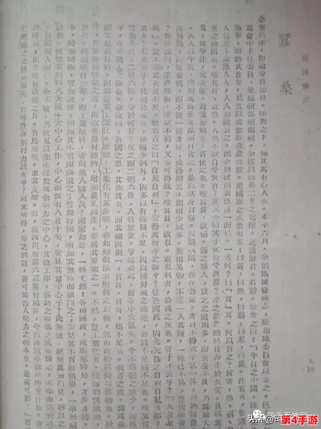 大侠立志传 雪蚕丝：新角色登场，玩家期待的剧情与战斗系统全面升级！
