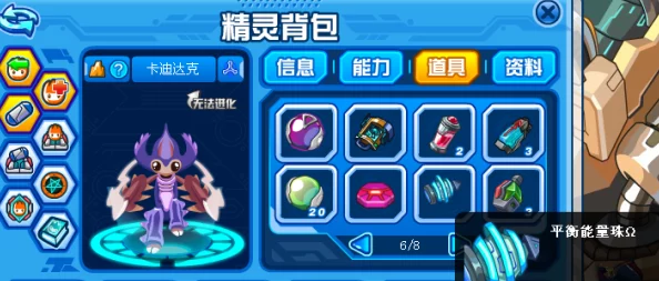 MT4探险纪：神恩圣堂终极挑战，BOSS技能全剖析与应对策略