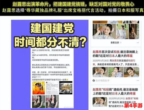 呱呱爆料吃瓜github：网友热议“这信息可靠吗？真相到底在哪里？”