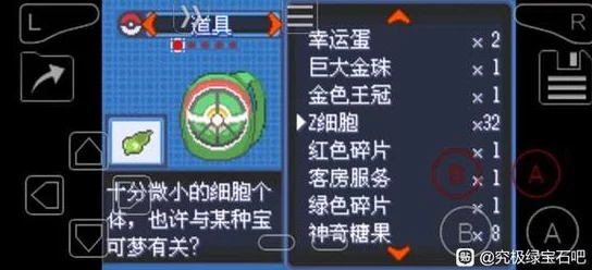 《口袋妖怪叶绿》高效刷钱技巧：快速积累财富，成为游戏中的富豪玩家！