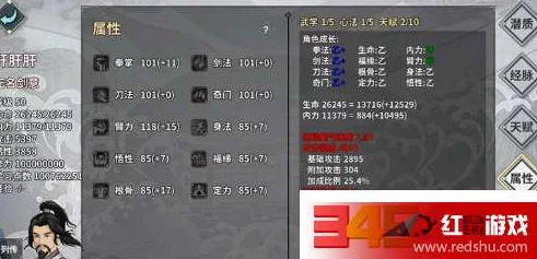 2024年汉家江湖独家福利来袭：最新兑换码限时领取，畅享游戏盛宴！