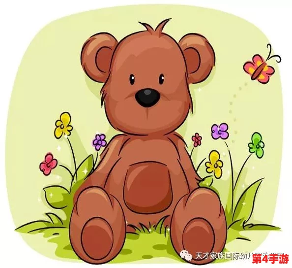 胖熊叔回酒店和小熊网：探讨亲情与陪伴在现代生活中的重要性与影响力