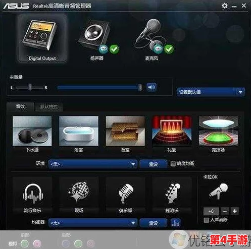 HD-AudioGeneric:深入分析其在现代音频技术中的应用与影响,探讨未来发展趋势及潜在挑战 HD-AudioGeneric:深入分析其在现代音频技术中的应用与影响,探讨未来发展趋势及潜在挑战