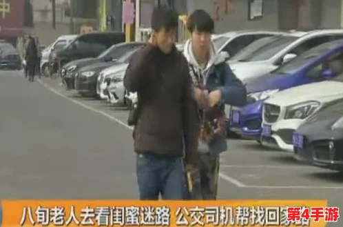 我和闺蜜在公交被八个人挤倒，险些受伤引发一场意外风波