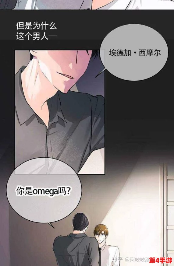 omega教养所地下室发现神秘实验室，揭开隐藏在阴影中的秘密与真相