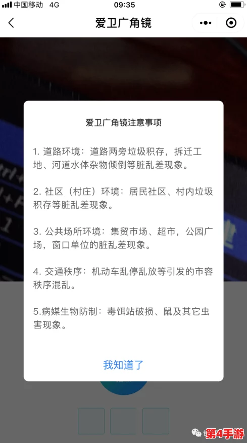 钢钢钢钢钢钠好多水，这种现象反映了当前资源利用与环境保护之间的矛盾，值得我们深思