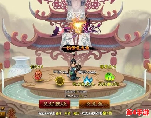 《神仙道》105级血线突破指南：详解2阶段所需仙令数量与获取策略