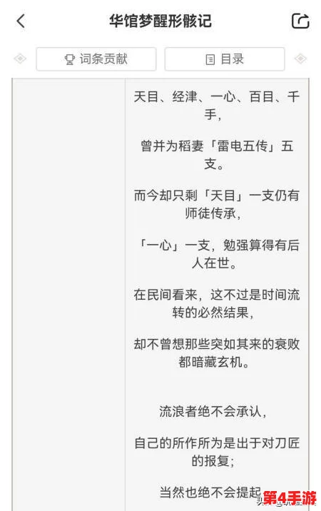 原神夜阑奖励旅行者，详解新一轮活动任务与丰厚奖励配置