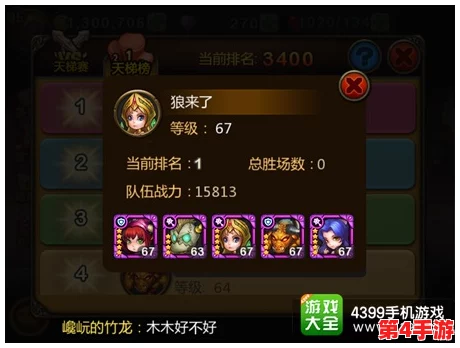 食物语 膳具副本搭配:全新攻略助你轻松通关,提升战斗力与策略性! 食物语 膳具副本搭配:全新攻略助你轻松通关,提升战斗力与策略性!