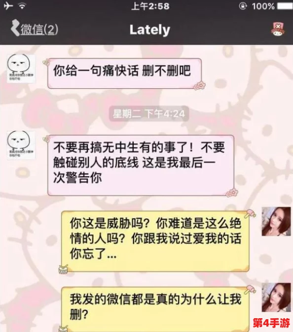 黑料每日大赛：在信息泛滥的时代，如何辨别真伪与道德底线的挑战愈发凸显