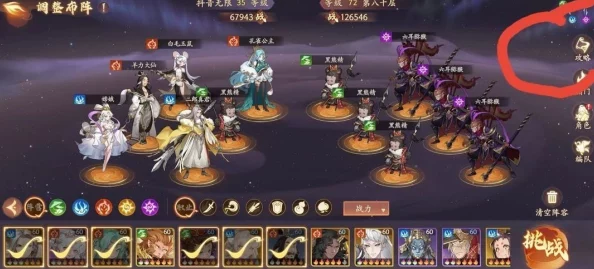 《西游笔绘西行》策略指南：精选高性价比氪金阵容搭配推荐，助力玩家轻松征战西天路！