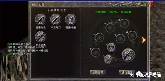原始传奇游戏内：主宰嗜血盾高效合成策略与技巧大公开