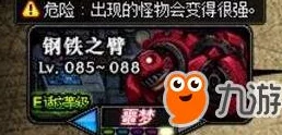 2017年DNF高效搬砖地图推荐：揭秘格兰迪发电站与钢铁之臂的金币收益之道