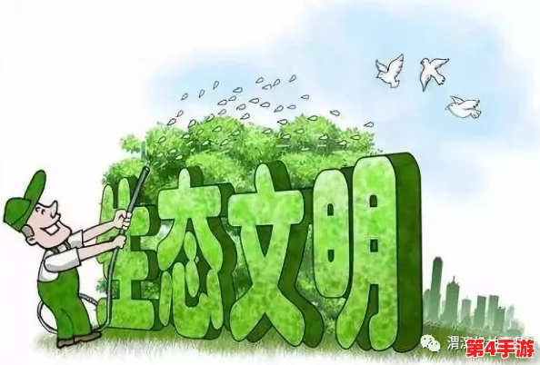 《文明6》中解锁保护区关键科技：探索生态保护与资源管理的科技路径