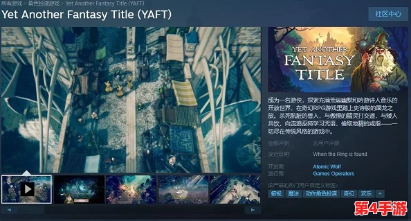 《FADING HAVEN》俯瞰视角动作冒险巨制，Steam平台震撼上线，开启未知世界的冒险之旅！