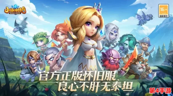 小冰冰传奇怀旧服：全面策略应对虚空，有效克制技巧大公开