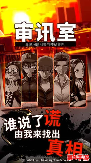 《哎呀!房东先生:迷雾宅邸的推理探险之旅》Steam独家预告,明年震撼登陆! 《哎呀!房东先生:迷雾宅邸的推理探险之旅》Steam独家预告,明年震撼登陆!