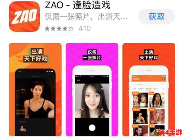 能看操逼的软：新兴应用引发社会热议，用户隐私与内容监管成焦点问题