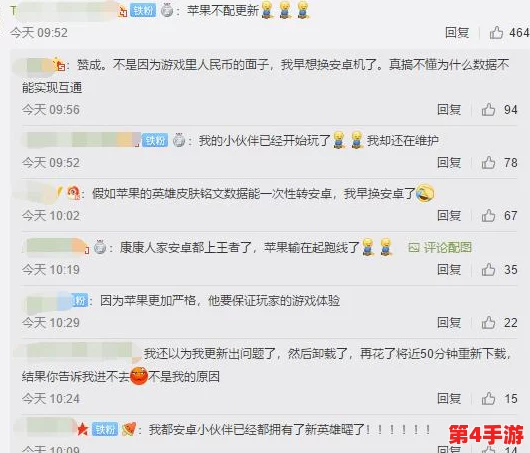 17c网怎么进不去了？网友纷纷吐槽网站频繁出问题，困扰不少玩家和用户！