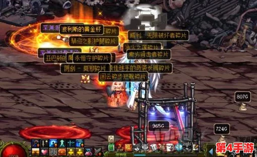 DNF蓝拳职业攻略:深入剖析能源核心部位选择与强化策略 DNF蓝拳职业攻略:深入剖析能源核心部位选择与强化策略