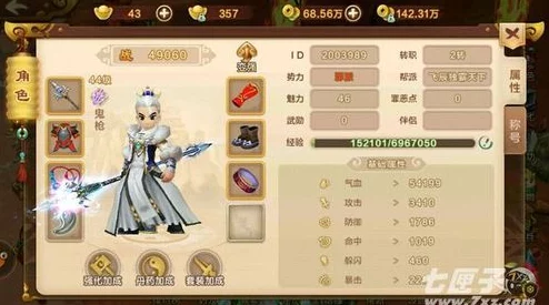 热血江湖角色对决：卢风郎与枪客，谁才是你的最佳战斗伙伴？