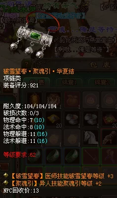 剑星玫瑰人生:全方位指南解锁绝美服装获取途径与技巧 剑星玫瑰人生:全方位指南解锁绝美服装获取途径与技巧