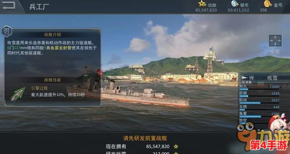 战争雷霆：深度对比，哪款载具或装备更吸金且值得投资？