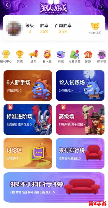 草莓ap：新一代社交应用引发年轻人热潮，功能多样化助力用户互动体验升级