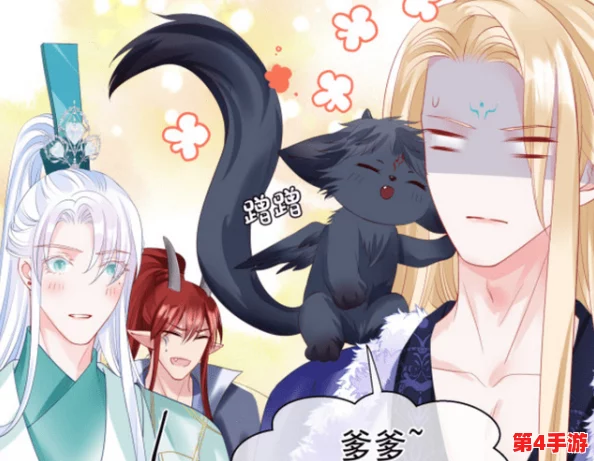 清冷魔尊的抹布日常小说:当高冷魔尊化身家务达人,生活中的搞笑瞬间引发热议 清冷魔尊的抹布日常小说:当高冷魔尊化身家务达人,生活中的搞笑瞬间引发热议