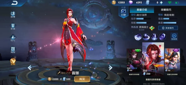 王者荣耀露娜皮肤手感评测：哪款才是你的最佳操作之选？