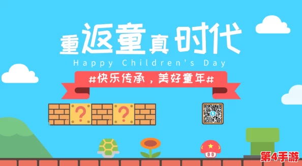 怀旧经典再现:2024年精选80后童年小游戏,重温儿时乐趣的必备下载清单 怀旧经典再现:2024年精选80后童年小游戏,重温儿时乐趣的必备下载清单