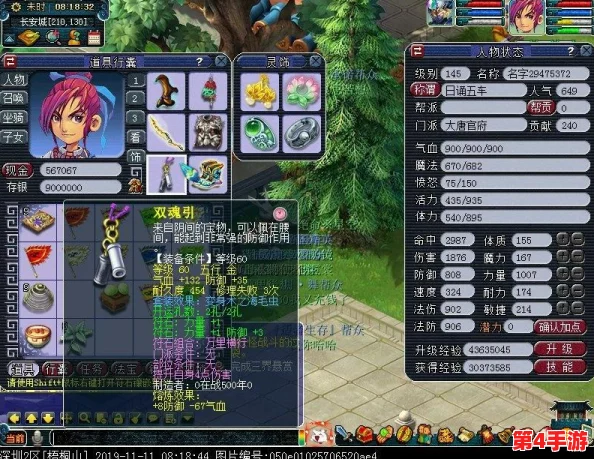 梦幻西游策略指南:骷髅大唐角色顶级装备搭配与属性优化全攻略 梦幻西游策略指南:骷髅大唐角色顶级装备搭配与属性优化全攻略