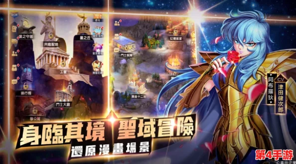 圣斗士星矢正义传说：英雄强度全解析与战斗策略指南