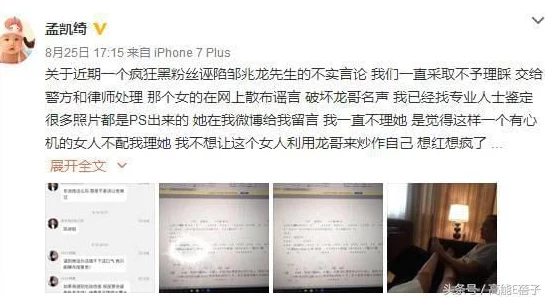黑料门独家爆料吃瓜在线：2024年热门事件背后的真相与内幕大曝光！