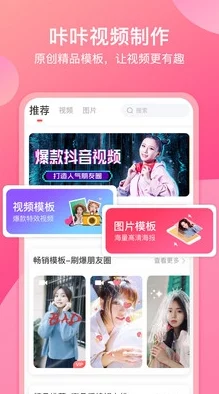 草莓视频在线观看下载：在数字时代，如何安全高效地获取和分享视频资源成为了用户关注的焦点