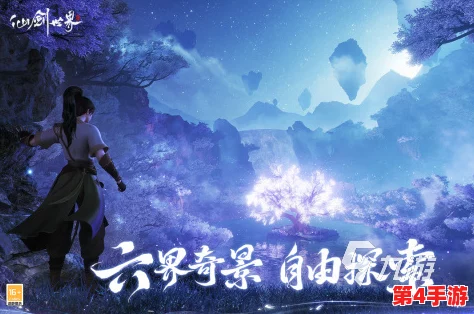 探索仙侠奇缘，仙剑世界手游正版下载地址精选！一键获取手机版安装链接