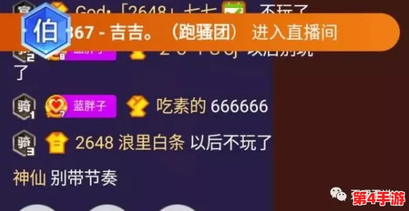 博雅跟榜一大哥:如何在竞争激烈的市场中实现逆袭与突破,赢得用户青睐? 博雅跟榜一大哥:如何在竞争激烈的市场中实现逆袭与突破,赢得用户青睐?