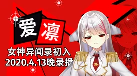 《女神异闻录4：黄金版》美津雄迷宫终极BOSS战全面挑战策略指南