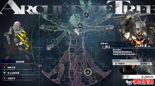 暗喻幻想ReFantazio：揭秘吞噬星毒者的高效对战策略与技巧运用指南